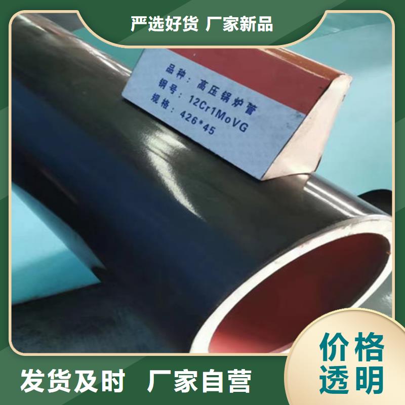 12Cr1MoV無縫鋼管_Q355B無縫鋼管今日價格