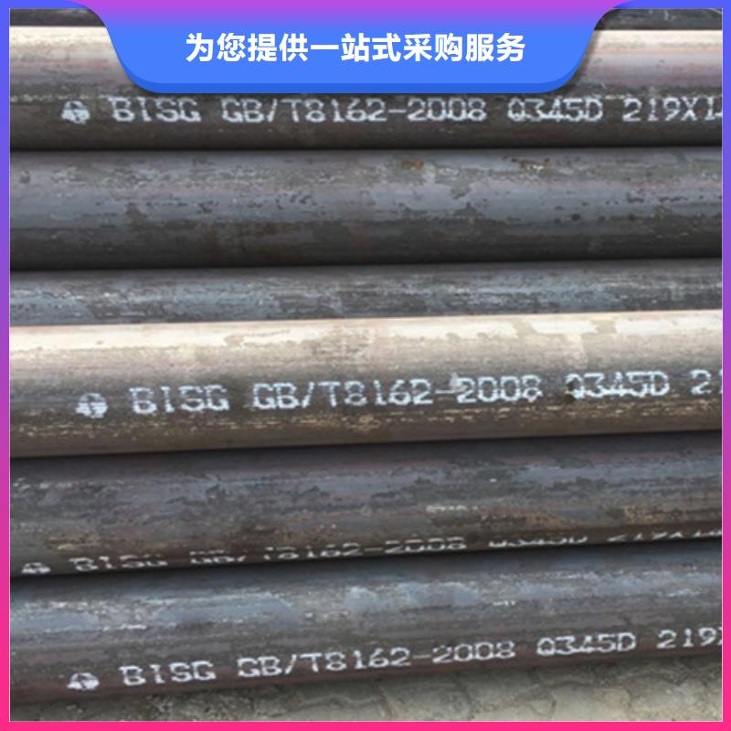 Q345D無縫鋼管厚壁無縫鋼管免費(fèi)詢價(jià)