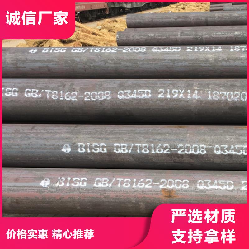 Q345D无缝钢管Q355B工字钢专业生产厂家