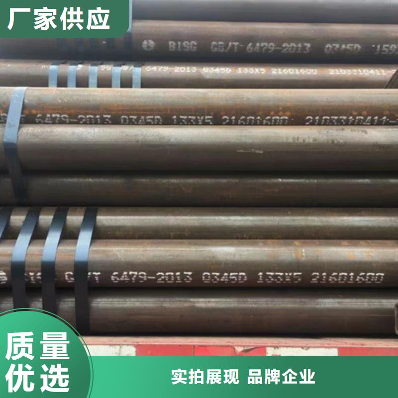 冷拔無縫鋼管誠信立足