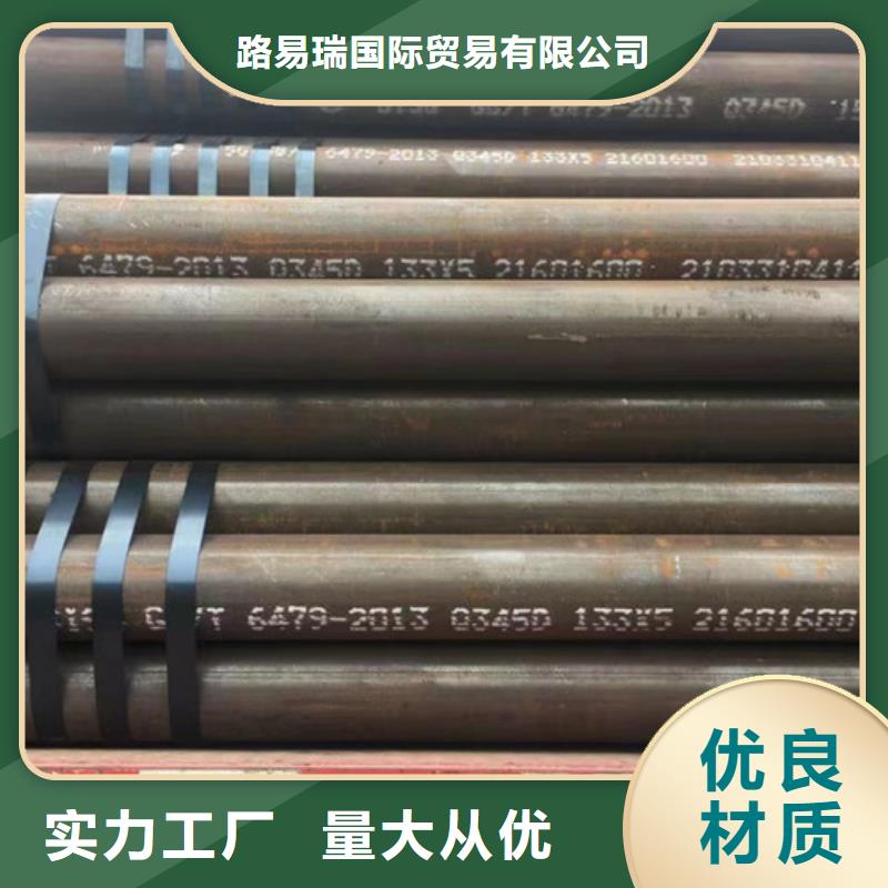 Q345D無(wú)縫鋼管Q345B低合金鋼板現(xiàn)貨實(shí)拍