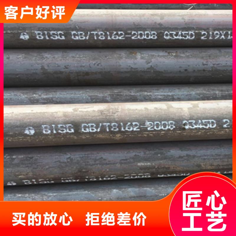 Q345D无缝钢管Q355B工字钢专业生产厂家