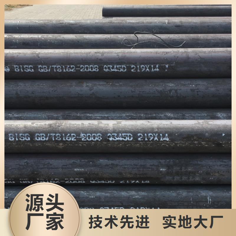 冷拔無縫鋼管誠信立足