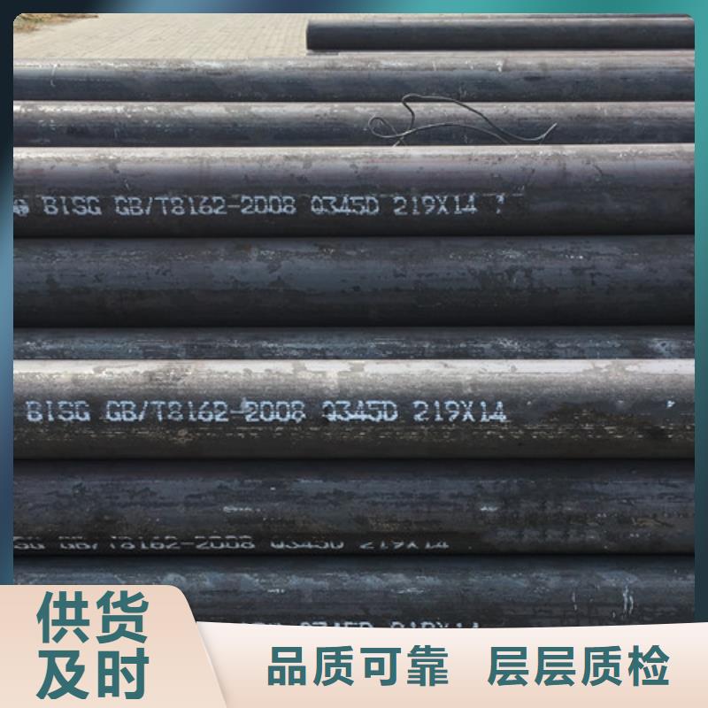 Q345D无缝钢管精密钢管客户好评