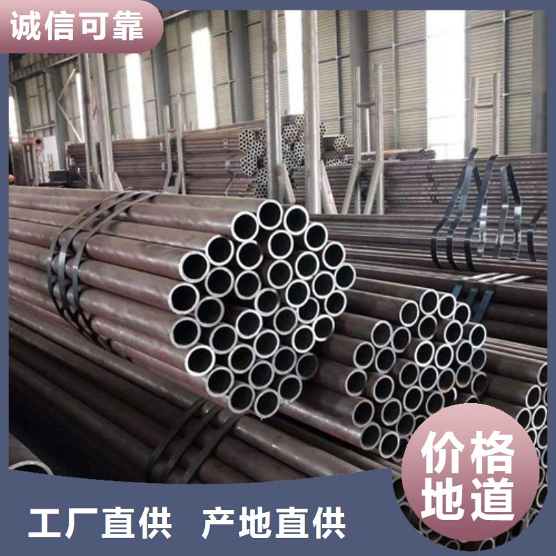 Q345D無縫鋼管厚壁無縫鋼管免費(fèi)詢價