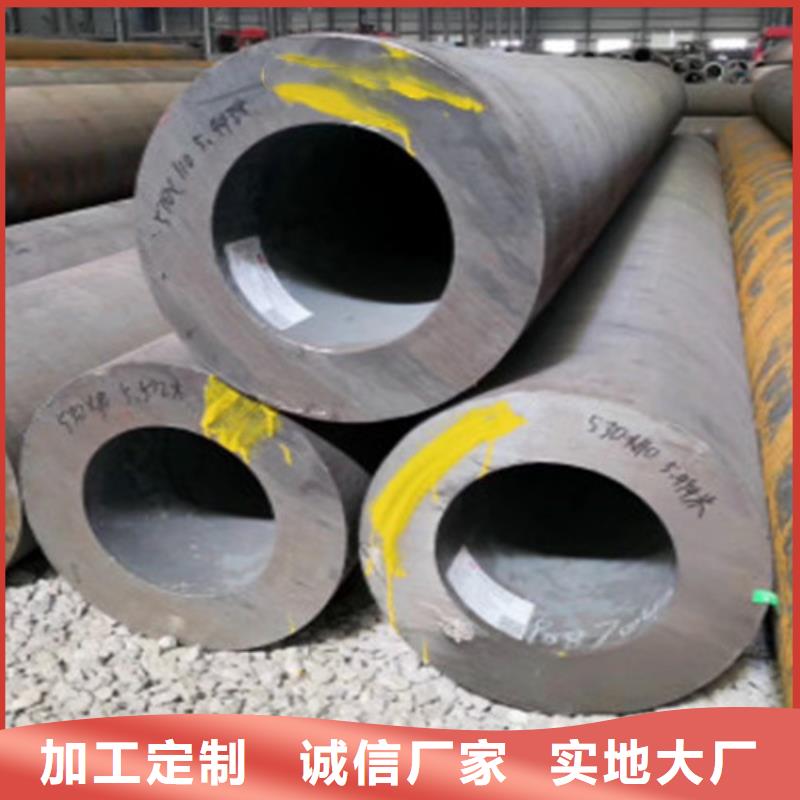 Q345D無(wú)縫鋼管厚壁無(wú)縫鋼管價(jià)格公道合理