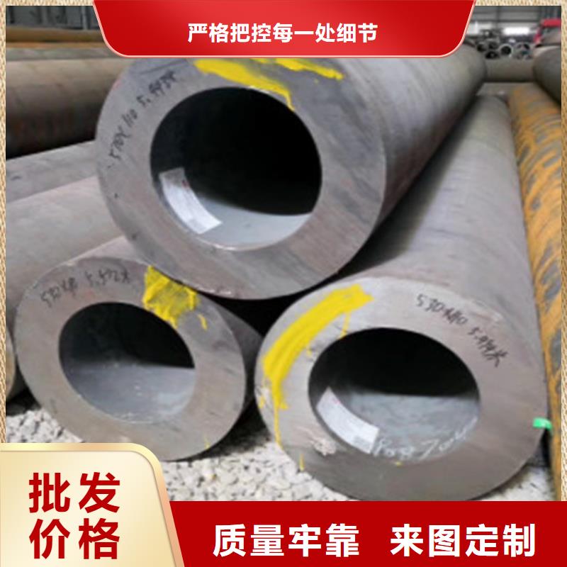 Q345D無縫鋼管精密鋼管客戶好評