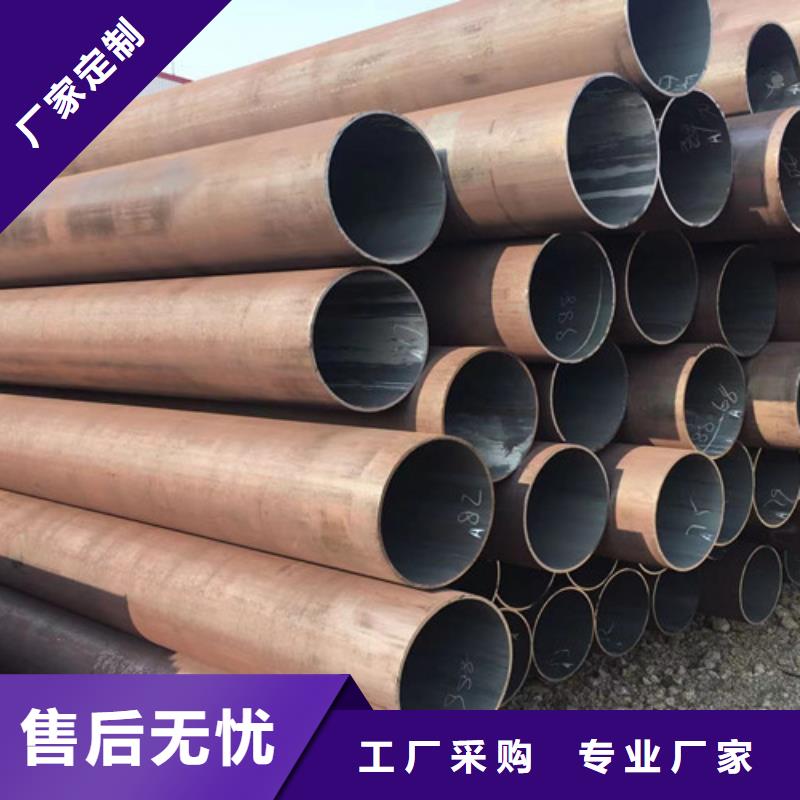 Q345D無縫鋼管Q355B工字鋼專業(yè)生產(chǎn)廠家