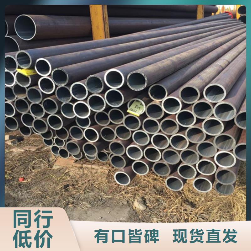 Q345D無縫鋼管國標工字鋼好產品放心購