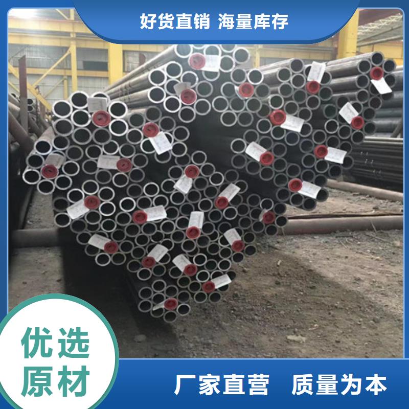 Q345D無縫鋼管,國標工字鋼重信譽廠家