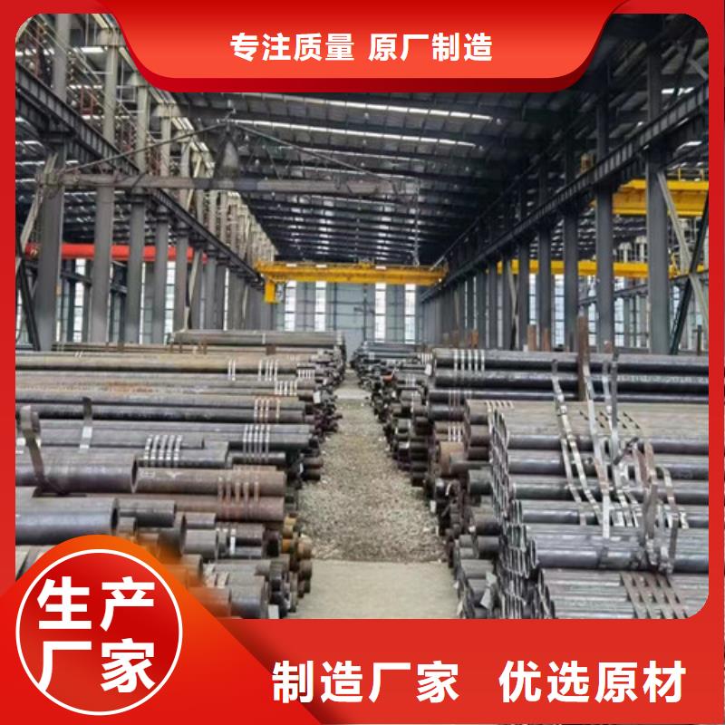 無縫管Q345D品質(zhì)優(yōu)