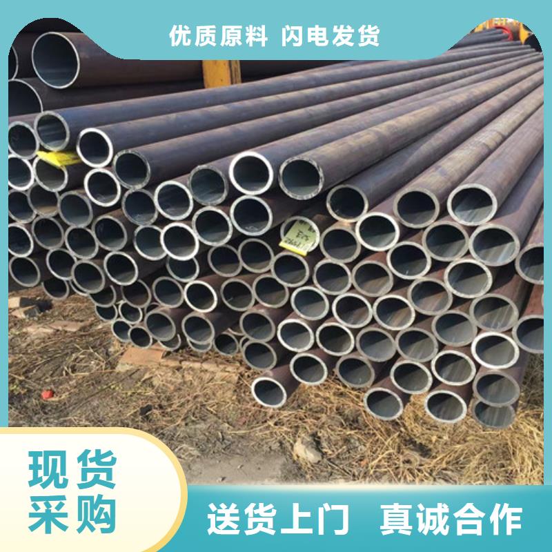 Q345D无缝钢管精密钢管客户好评