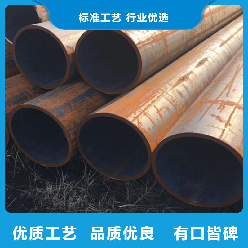 Q345D無(wú)縫鋼管厚壁無(wú)縫鋼管價(jià)格公道合理