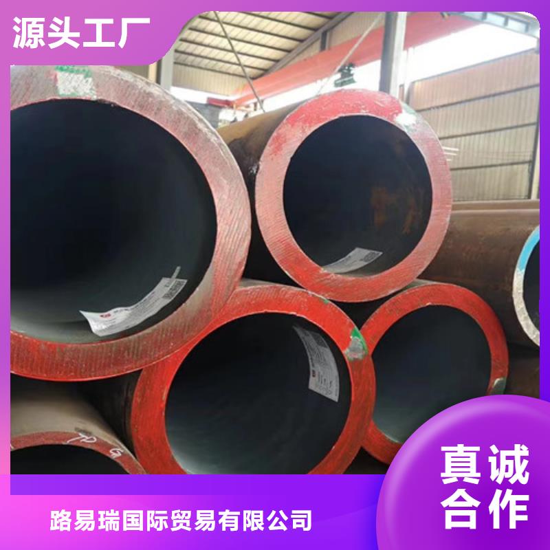 Q345D無縫鋼管Q355B工字鋼專業(yè)生產(chǎn)廠家