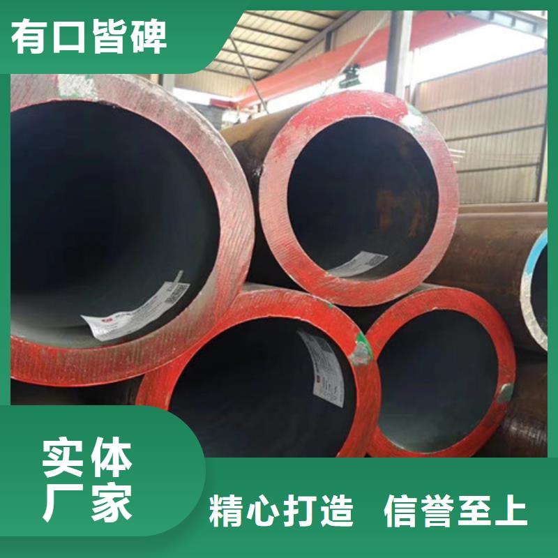 Q345D無縫鋼管精密鋼管客戶好評