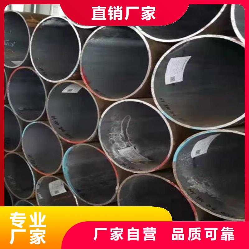 Q345D無縫鋼管國標工字鋼好產品放心購