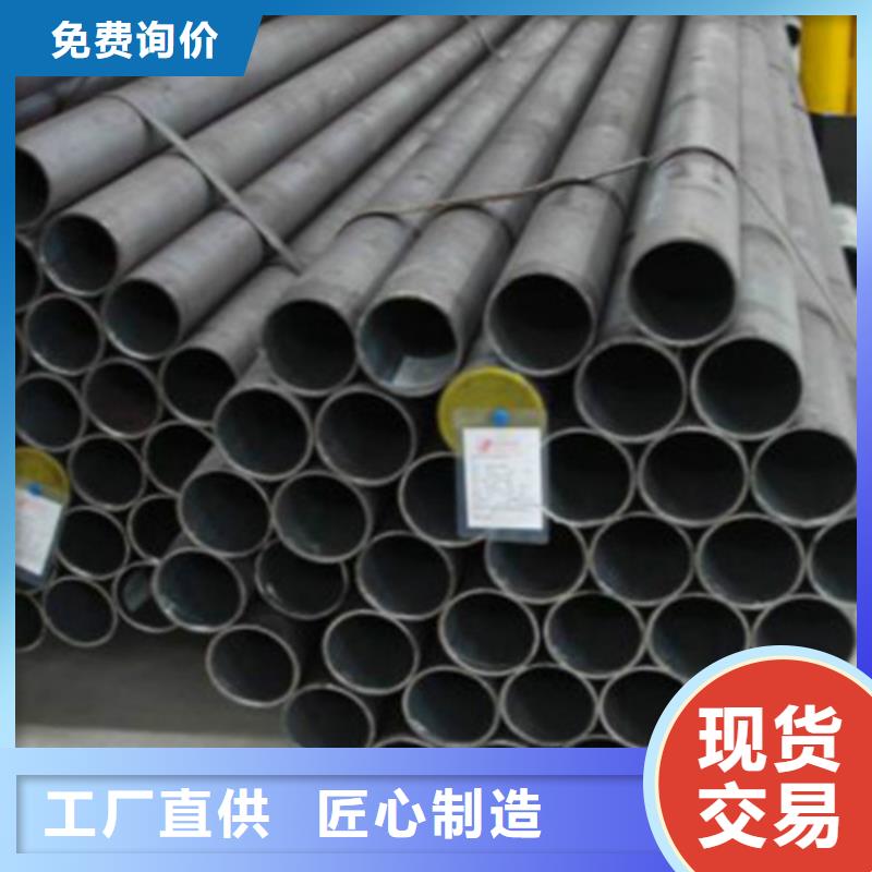 Q345D鋼管品質(zhì)保障