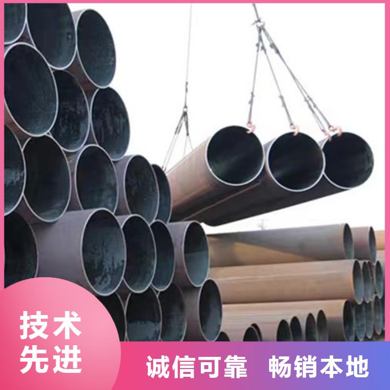 Q345D無縫鋼管Q355B工字鋼專業(yè)生產(chǎn)廠家