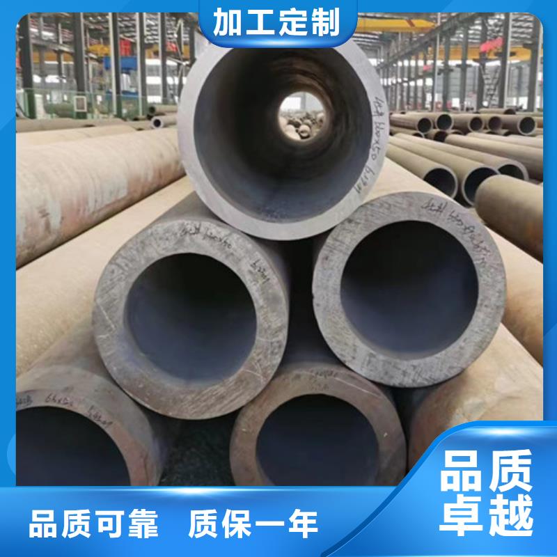 Q345D无缝钢管Q355B工字钢专业生产厂家