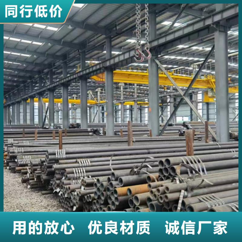 Q345D無縫鋼管厚壁無縫鋼管免費(fèi)詢價(jià)