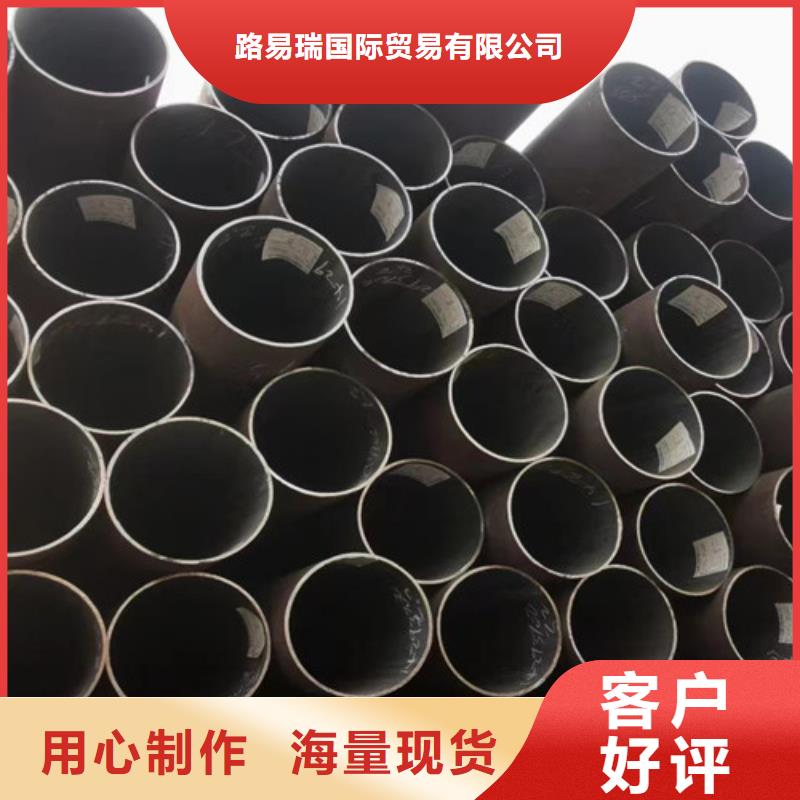 無縫管Q345D品質(zhì)優(yōu)