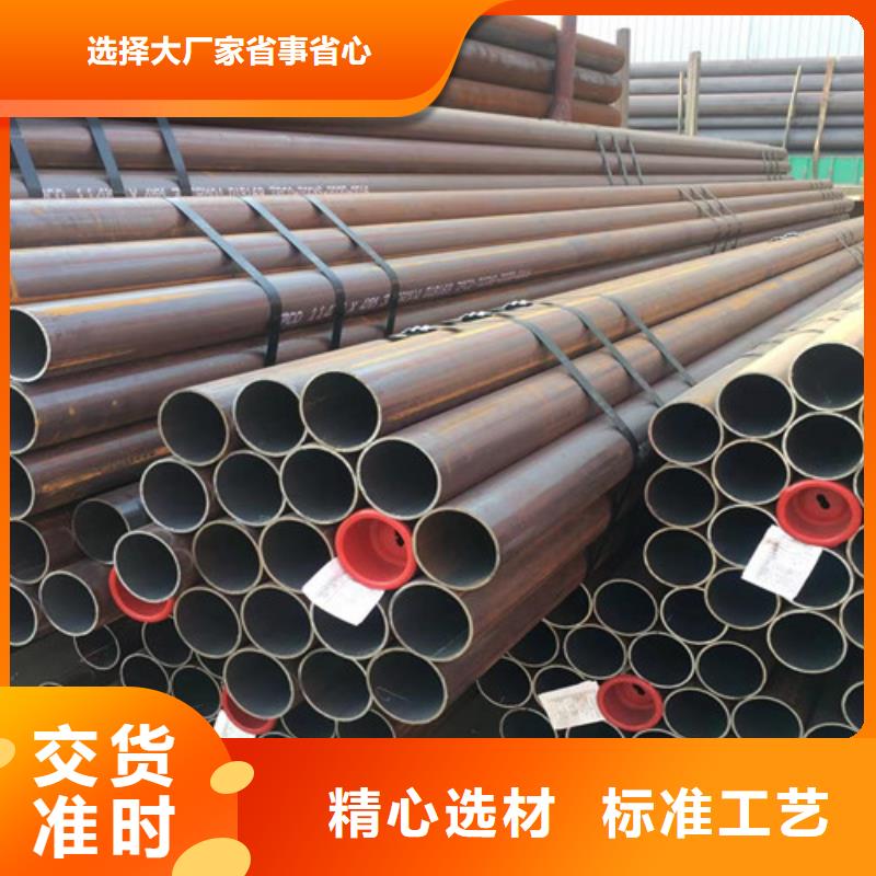 Q345D无缝钢管Q355B工字钢专业生产厂家