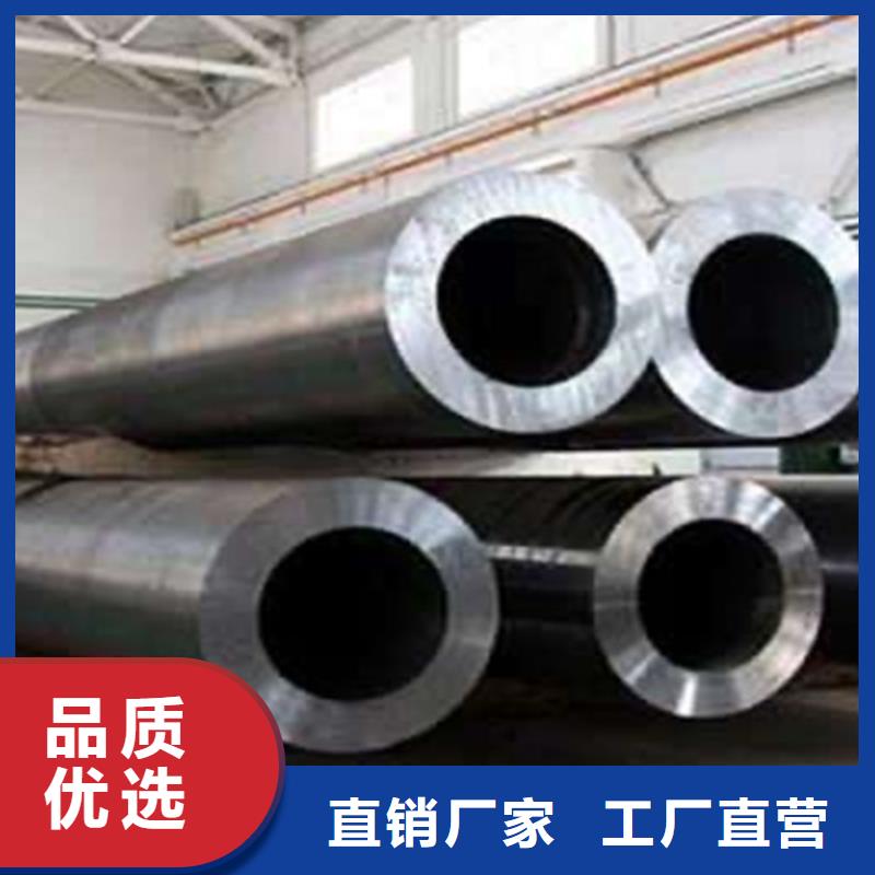 無縫管Q345D品質(zhì)優(yōu)