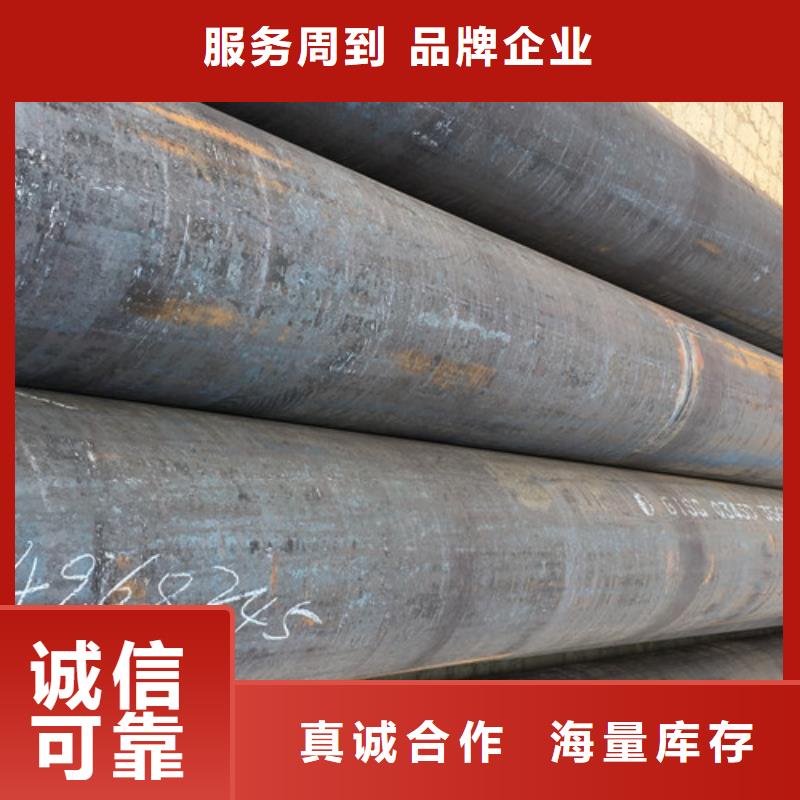 Q345D無縫鋼管厚壁無縫鋼管價格公道合理