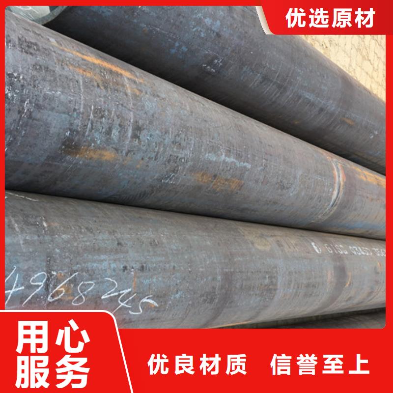 Q345D無縫鋼管精密鋼管客戶好評