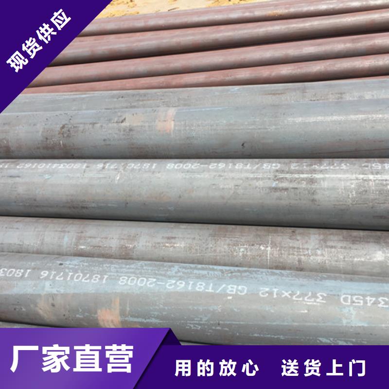 Q345D無縫鋼管Q355B無縫方管嚴(yán)選好貨