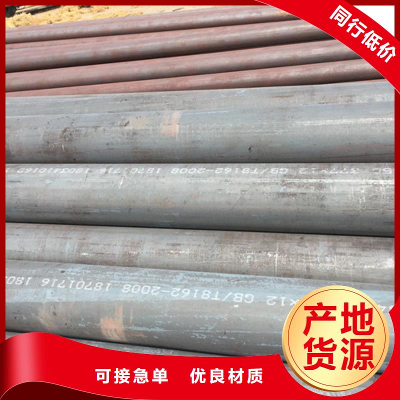 Q345D無縫鋼管Q355B工字鋼專業(yè)生產(chǎn)廠家