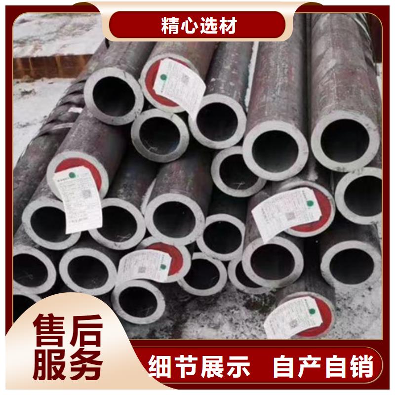 Q345D無縫鋼管精密鋼管客戶好評