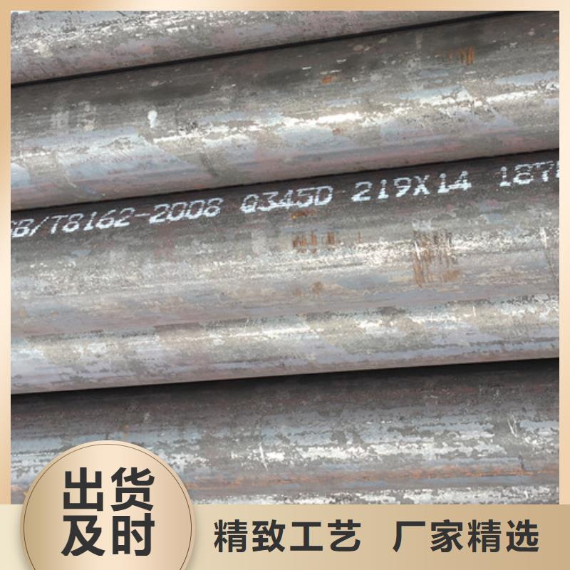 Q345D無縫鋼管精密鋼管客戶好評