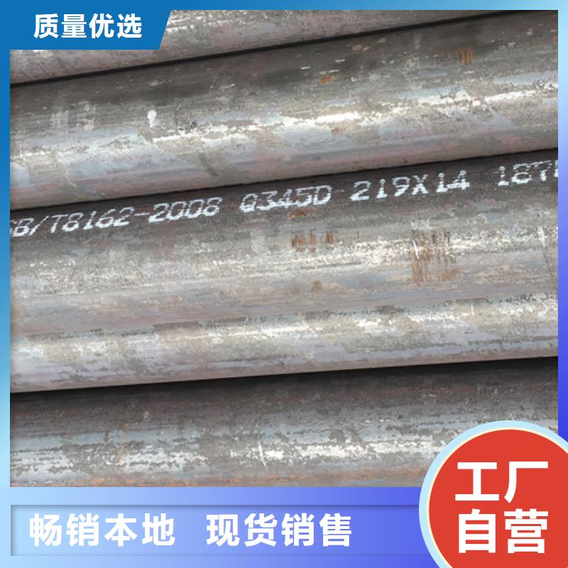 Q345D无缝钢管精密钢管客户好评