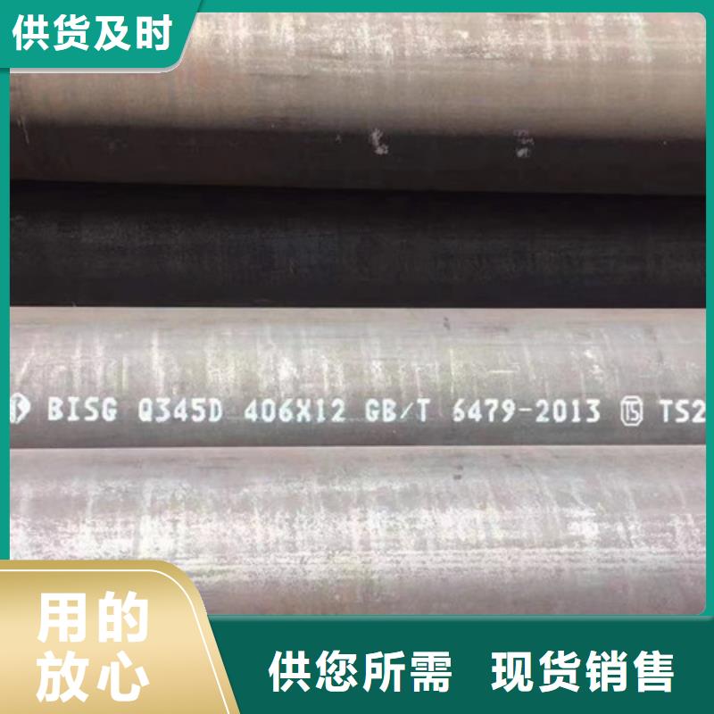 Q345D無縫鋼管Q355B無縫方管嚴(yán)選好貨