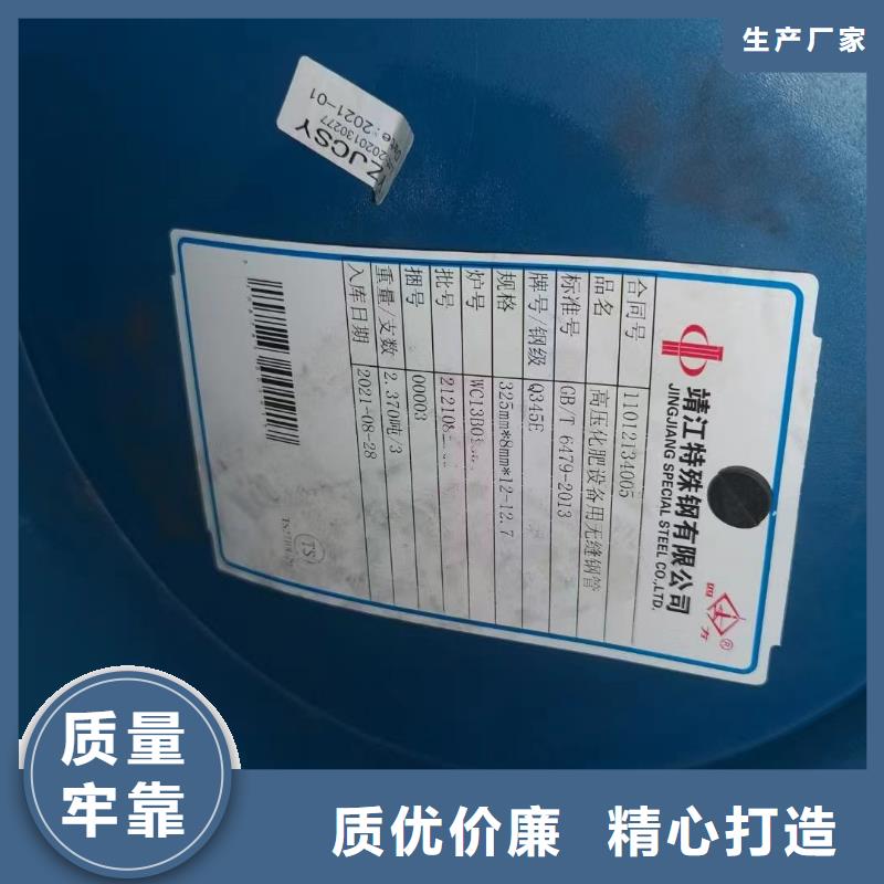 Q345D无缝钢管精密钢管客户好评
