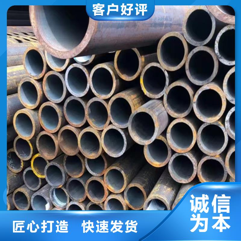 Q345D無縫鋼管Q355B工字鋼專業(yè)生產(chǎn)廠家