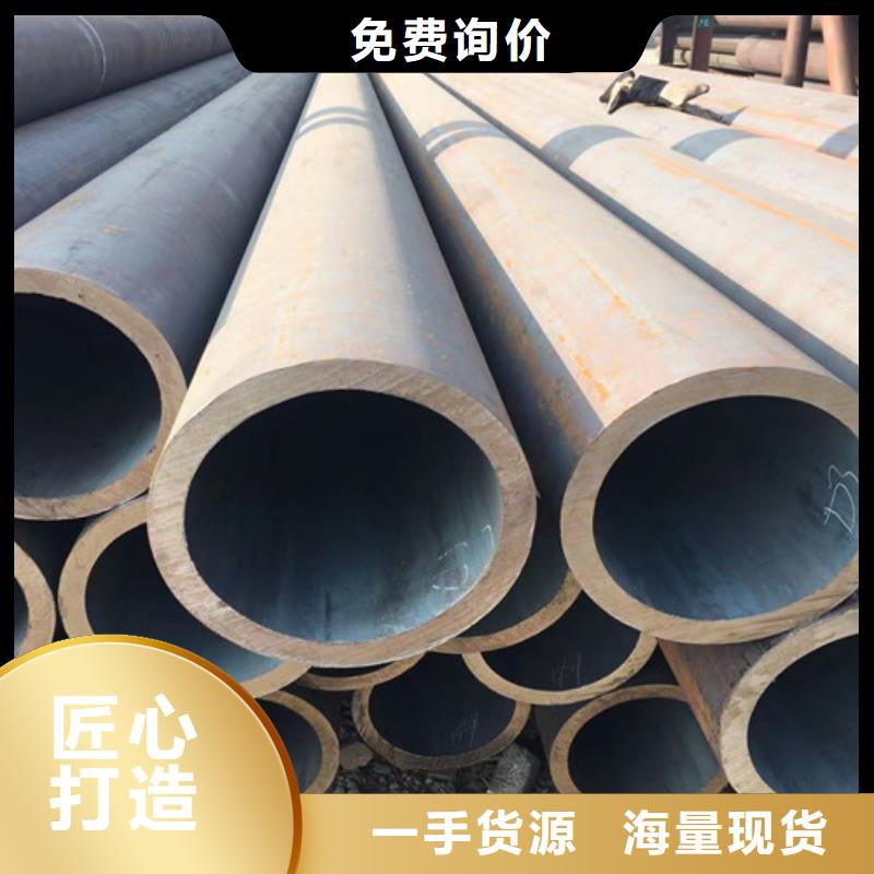 Q345D无缝钢管Q355B工字钢专业生产厂家