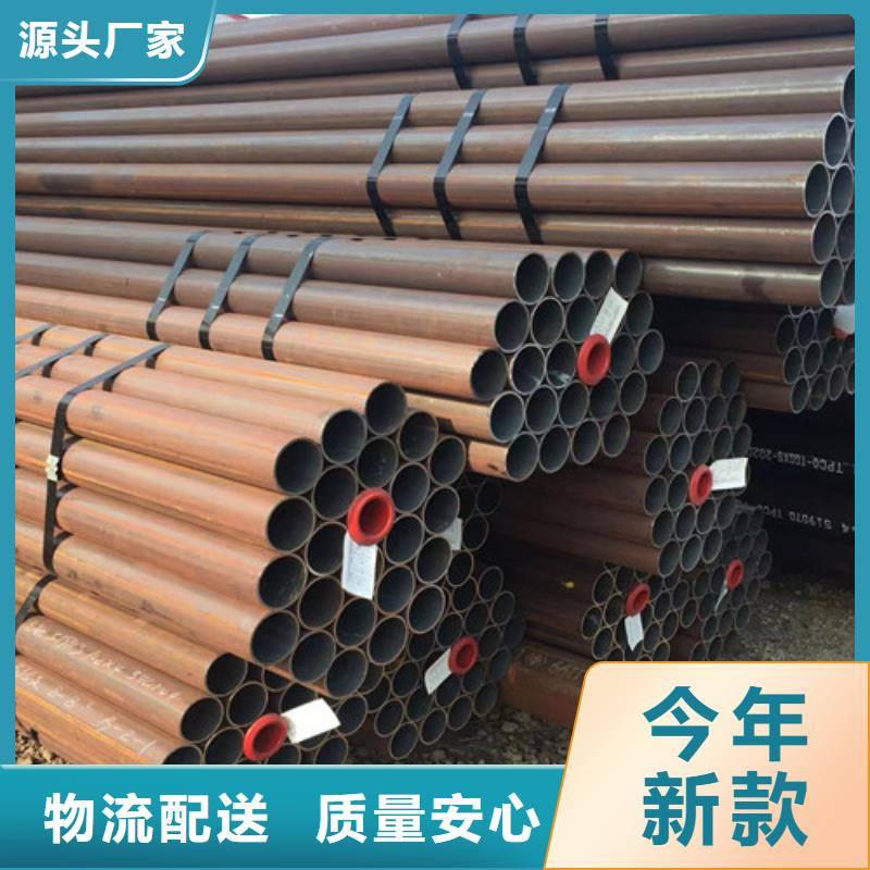 Q345D無縫鋼管精密鋼管客戶好評