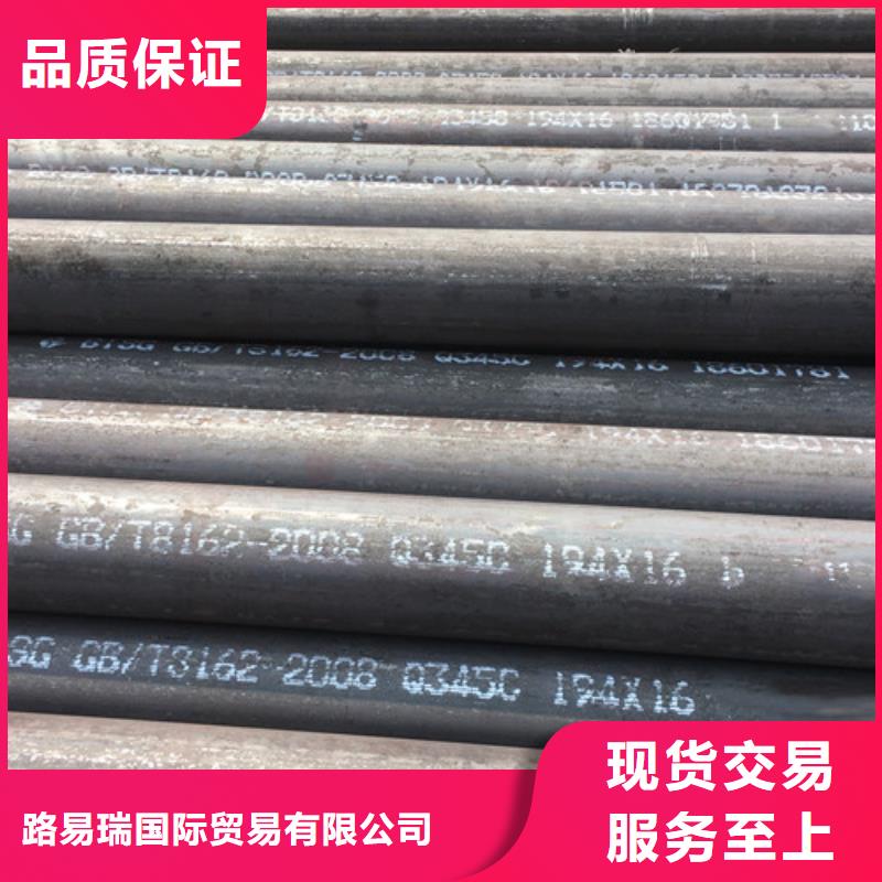 Q345C无缝钢管Q355B无缝钢管质检严格放心品质