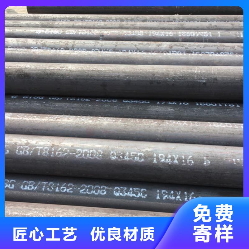 Q345C無縫鋼管低合金鋼板源廠直接供貨
