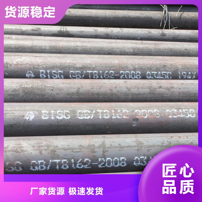 Q345C無(wú)縫鋼管錳角品質(zhì)信得過(guò)