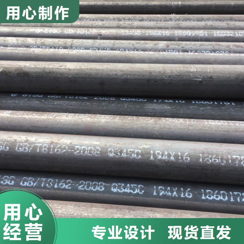 Q345C無縫鋼管,Q355C槽鋼每個細節(jié)都嚴格把關
