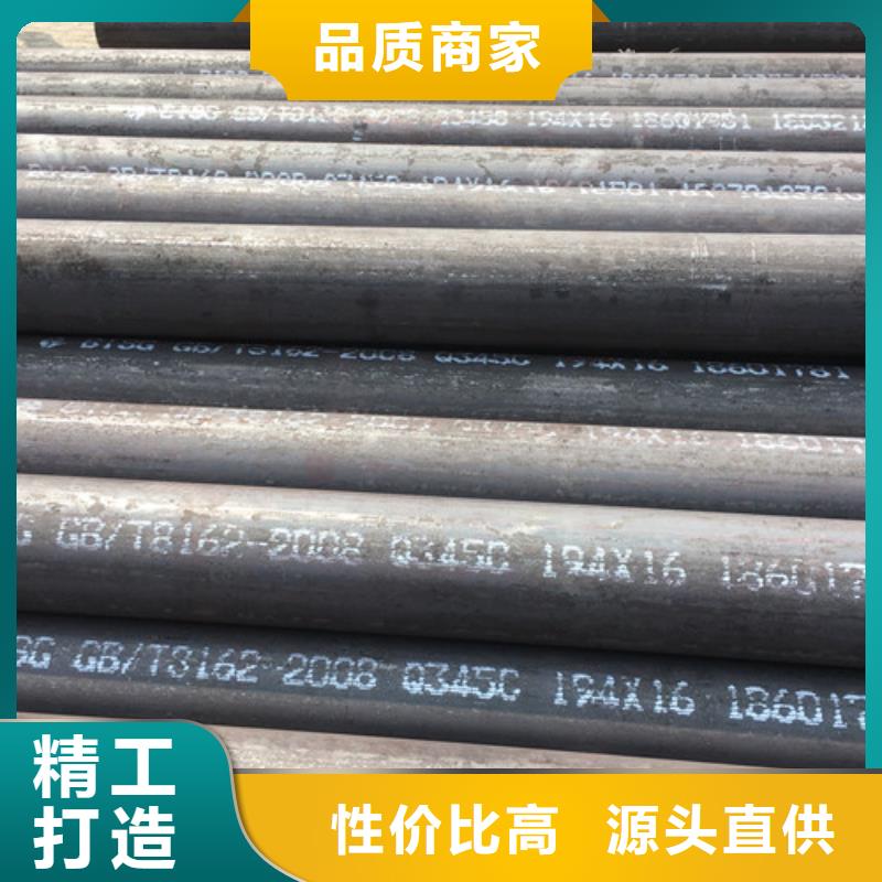 Q345C无缝钢管_Q355C无缝方管分类和特点