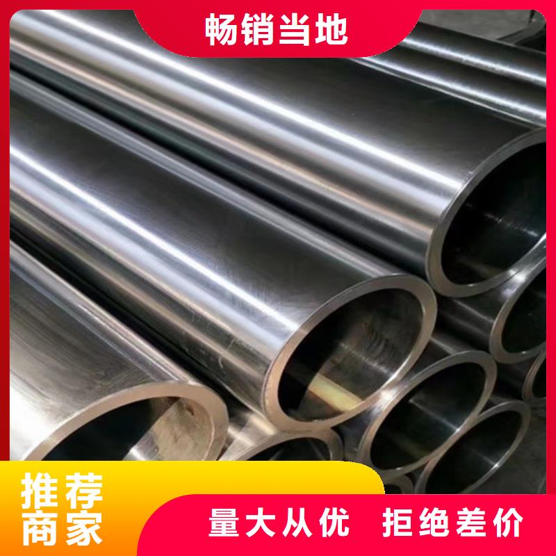 Q345C無縫鋼管低合金鋼板源廠直接供貨