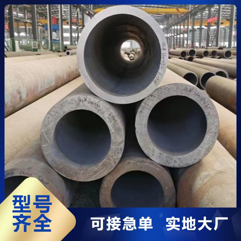 Q345C無縫鋼管低合金鋼板源廠直接供貨