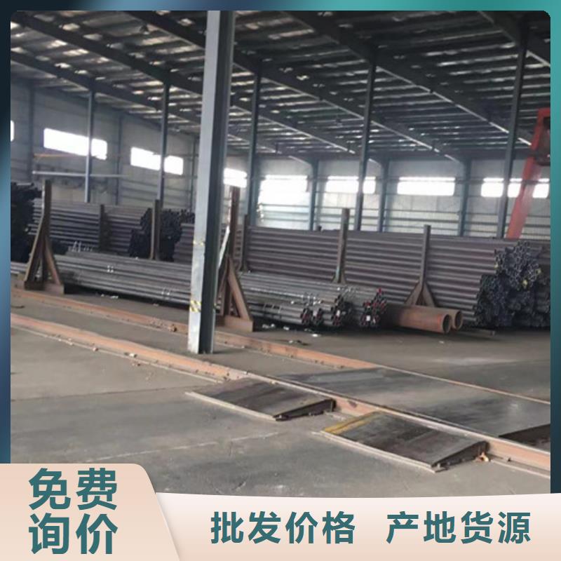 Q345C無縫鋼管低合金鋼板源廠直接供貨