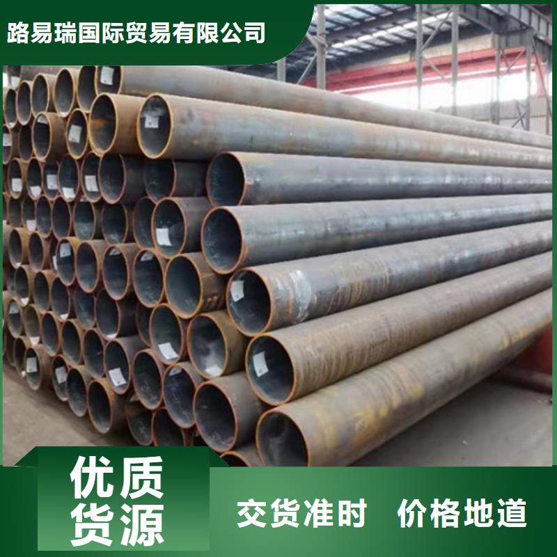 Q345C無縫鋼管低合金鋼板源廠直接供貨