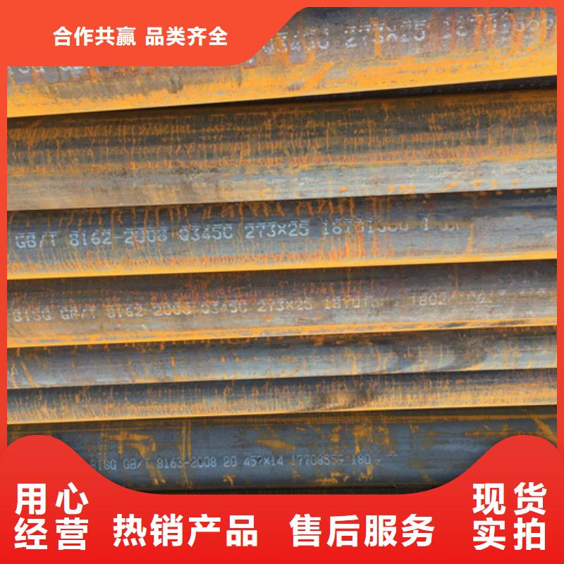 Q345C无缝钢管Q345BH型钢通过检测