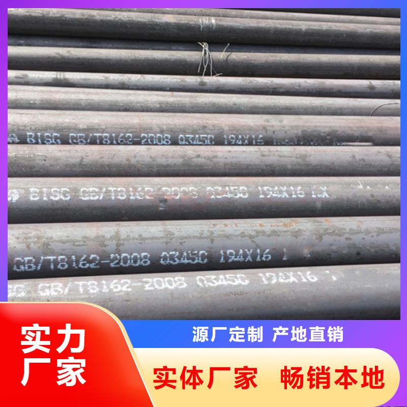 Q345C無(wú)縫鋼管角鋼廠家直營(yíng)